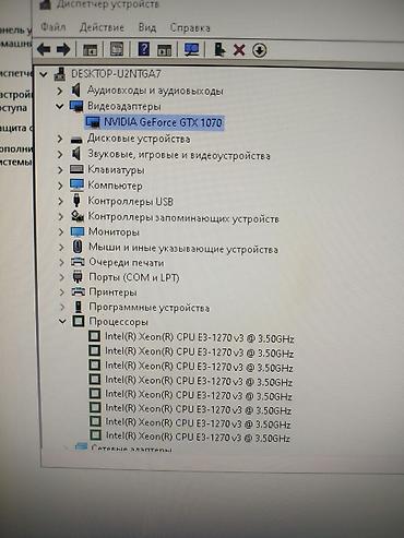 e3 1230v2: Компьютер, ядер - 4, ОЗУ 16 ГБ, Игровой, Б/у, Intel Xeon, NVIDIA GeForce GTX 1070, HDD + SSD — 3