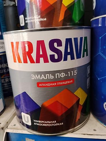 колерованный сирень: Эмаль алкидная глянцевая KRASAVA ПФ-115. - Тип: универсальная — 1