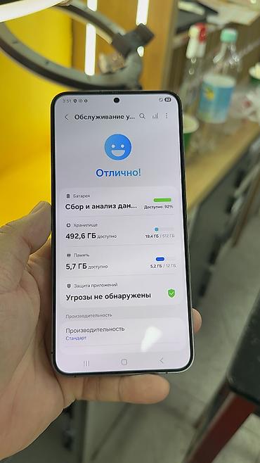 Samsung: Samsung Galaxy S24+, Б/у, 512 ГБ, 1 SIM, eSIM — 16