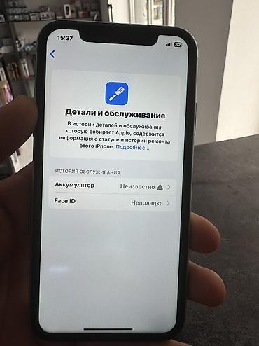 iphone cs max: IPhone 11, Б/у, 128 ГБ, Зеленый, Зарядное устройство, Защитное стекло, Кабель — 10
