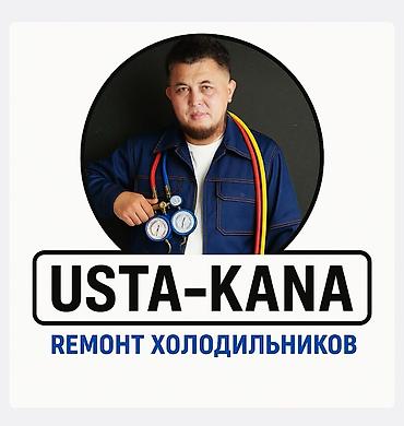 Ремонт холодильного оборудования быстро и надёжно! ремонт