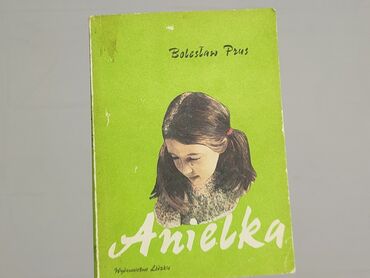Book, genre - Kids & young adults, condition - Very good