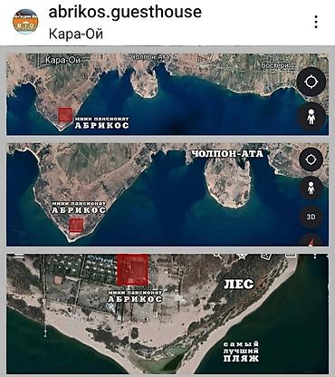 Гостиницы на Иссык-Куле: Гостиница на Иссык-Куле, Кара-Ой (Долинка), 5 мест — 11