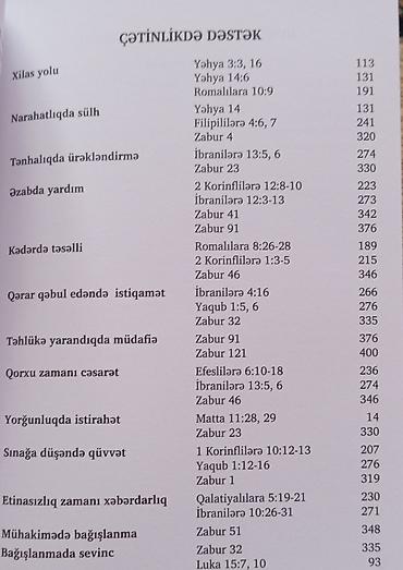 мсо 1 по химии 7 класс: Məhsul: “Əhdi-Cədid, Zəbur, Süleymanın Məsəlləri” – Azərbaycan dilində — 2