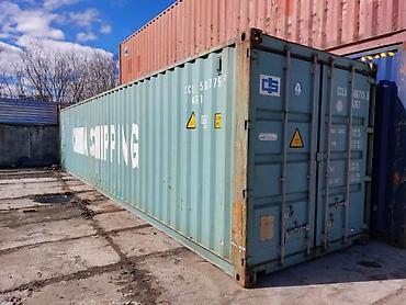 gross: 🤙ПРОДАЮ 40-/20ТОН. КОНТЕЙНЕРА МОРСКИЕ ⚓🛟🚢 (ОРИГИНАЛ)ИЗ АМЕРИКИ🇺🇸 АЗИИ — 1