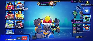 Другие игры и приставки: Игровой аккаунт Brawl Stars Основное: - Ник: ABX-Shadow - Клан — 5