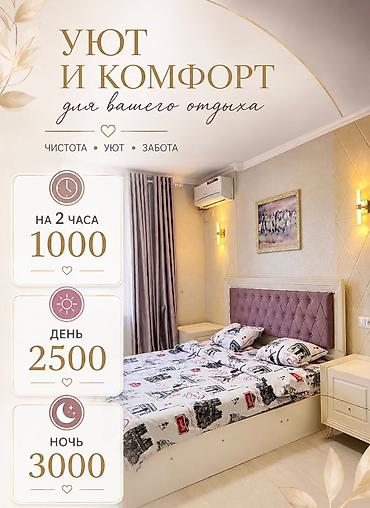 1 комната, Гоин, Банные принадлежности, Телевизор, Кондиционер