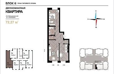 12: 2 комнаты, 71 м², Асанбай мкр Элитка, 12 этаж, ПСО (под самоотделку) — 4