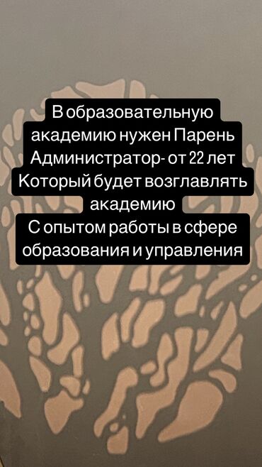 Другие специальности: Только серьезные кандидаты и карьерный рост