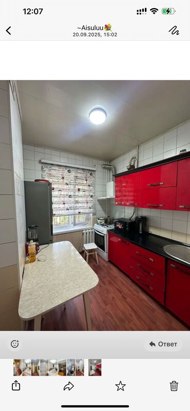 купить квартиру в оше ипотека: 105 серия, 3 комнаты, 62 м²