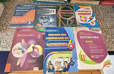 Kitablar və jurnallar: Riyaziyyat 5-ci sinif, 2024 il — 1