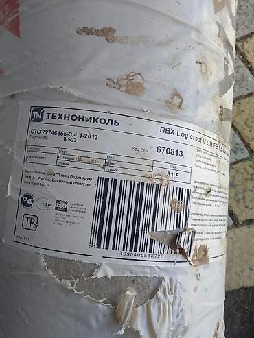 plastik su çeni: Məhsul: PVC dam suizolyasiya membranı – TECHNONICOL LOGICROOF V-GR FB — 2