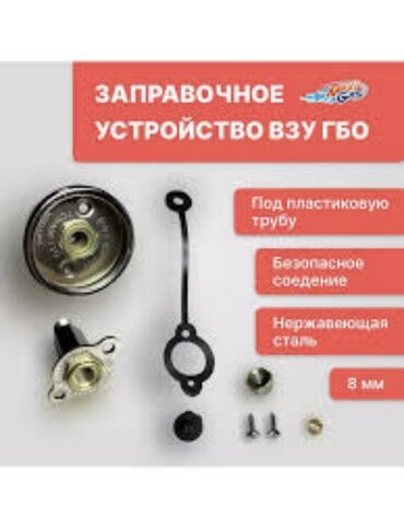 ГБО: ГБО, Новый — 17