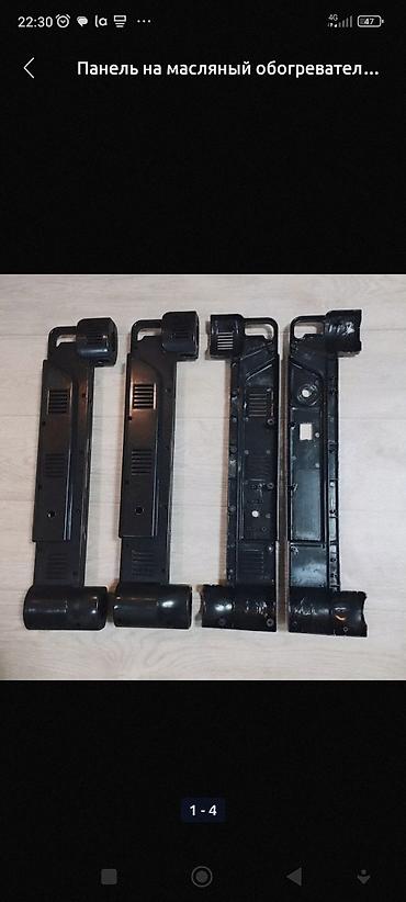 Запчасти и аксессуары для бытовой техники: Запчасти для Обогревателя: Тены, Спирали, Лампы, Ножки, Колеса — 9