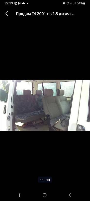 купить бустер для запуска авто: Volkswagen Transporter: 2001 г., Дизель, Фургон — 7