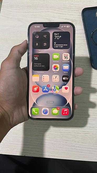 canon 2520: IPhone 13 Pro Max, Б/у, 128 ГБ, Alpine Green, Чехол, 83 % — 7