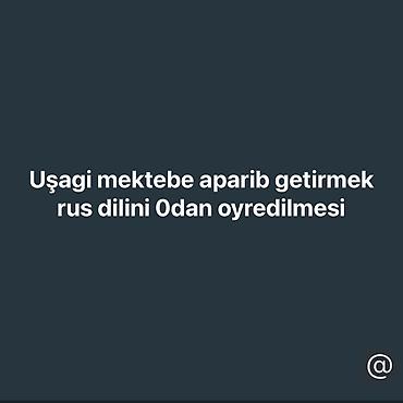 Dayələr: Elmlere nizamiye uygun yerlerde uwaqi mektebden aparib getirmek ve — 1
