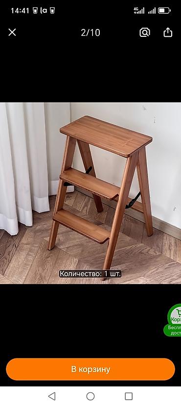 Үй жана бакча үчүн бардык: Продаю табуретка стремянка быу — 5