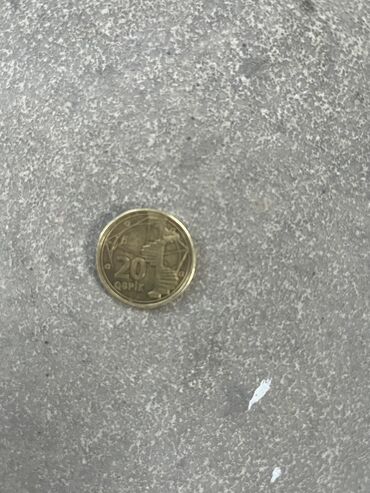 Sikkələr: 50 Qəpik, 2025 il, Gümüş, Vəziyyəti: Yaxşı — 10