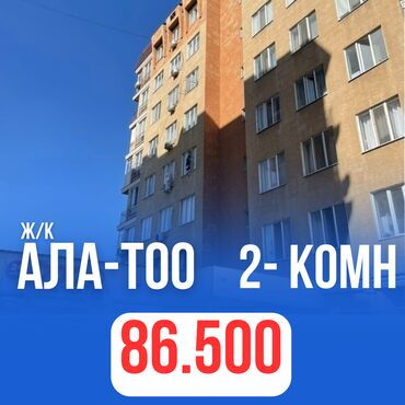 Продажа квартир: 2 комнаты, 70 м², Элитка, 8 этаж, Евроремонт