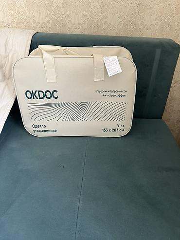 bed sheets: Утяжелённое одеяло OKDOC Новое покупалось за 5000с Требует стирки, но — 4