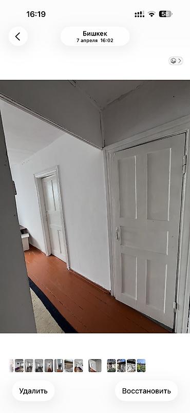 Продажа квартир: 2 комнаты, 35 м², Хрущевка, 3 этаж, Косметический ремонт — 14