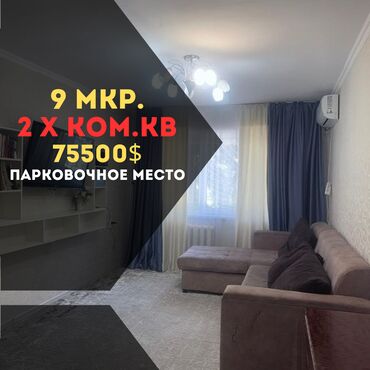 Продажа домов: 2 комнаты, 44 м², 104 серия, 1 этаж, Евроремонт