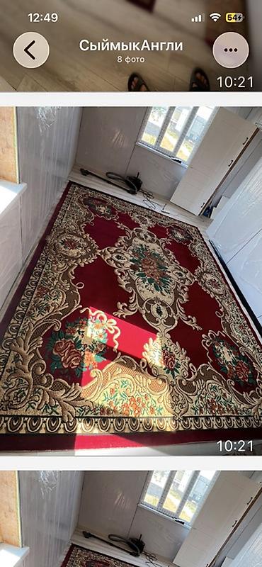 ковры ручной работы: Ковры классические, бордовый фон с бежево‑золотистыми орнаментами и — 3