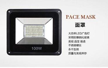 Rasveta: AKCIJA LED Reflektori višediodni PVC i Lim 30w 50w 100w 200w. LED — 7