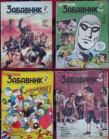 Dečije knjige: Zabavnici iz 1985 i 1986 25 broja 2500 dinara su svi komplet a — 5