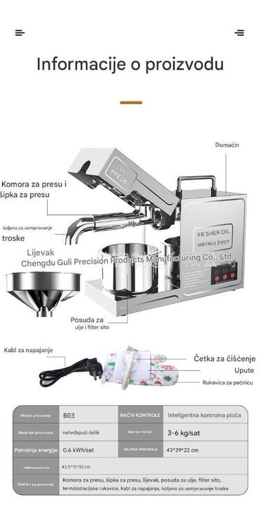 Ostali kuhinjski aparati: Automatska presa za ulje – kućna i mala profesionalna upotreba - — 7