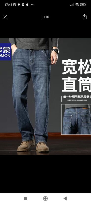 Джинсы: Продаю джинцы мужские 40 и 42 размер качество отличное посадка