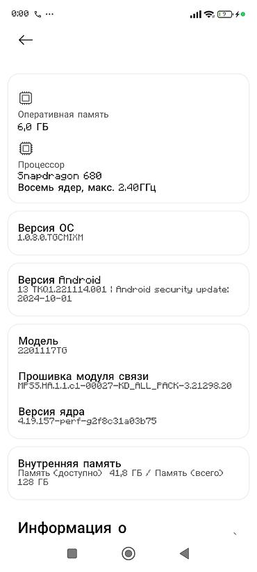 pixel 3: Xiaomi, 11T, Б/у, 128 ГБ, цвет - Серый, eSIM — 2