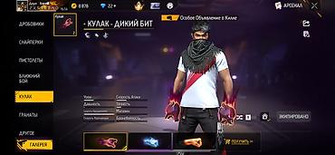 Meta Quest 2: Аккаунт Free Fire Основные параметры: - Уровень игрока: 56 - Ник — 10