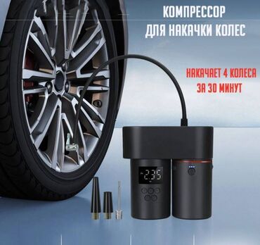 Инструменты для авто: Набор автомобилиста Auto Smart Kit, Пылесос, компрессор, Jump Starter — 3