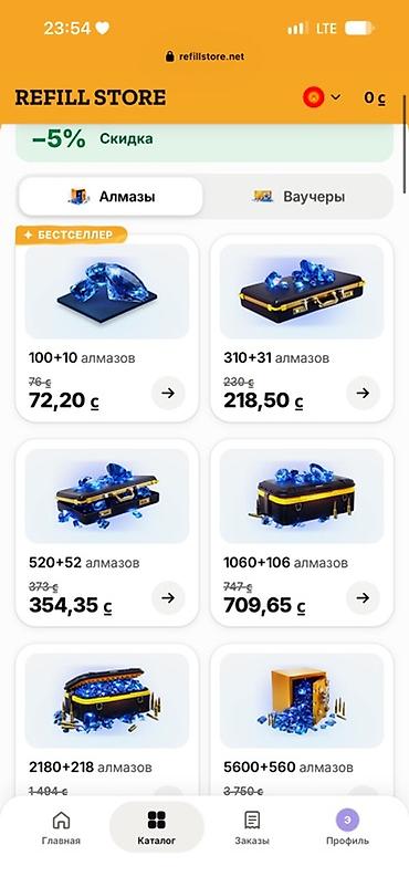 Резка: Цифровые товары для Free Fire от Refill Store Доступные категории: - — 3