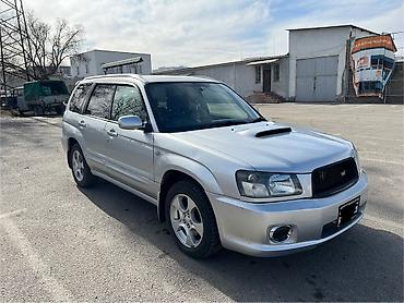 Subaru: Subaru Forester: 2002 г., 2 л, Автомат, Бензин, Кроссовер — 2