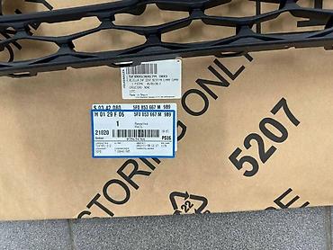 amortizeri clio 2: MASKA BRANIKA ZA SEAT LEON - 5F0853667M | Maska branika za Seat — 1