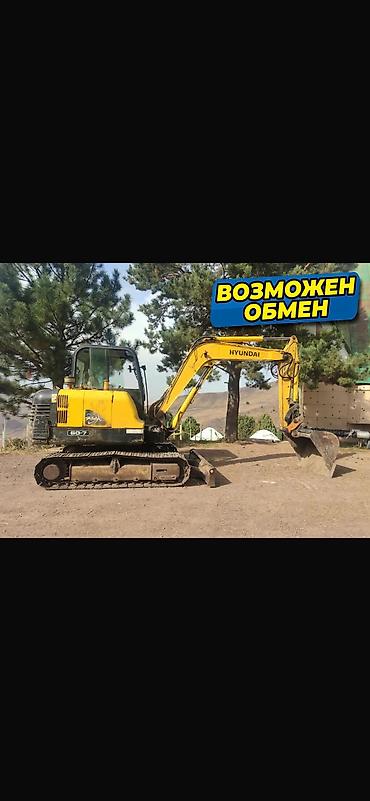 Экскаватор, Hyundai, 2013 г., Гусеничный