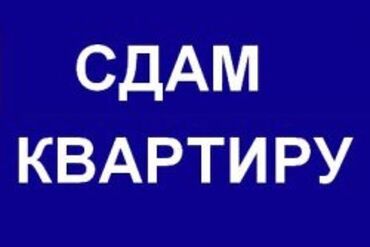 токмок дома: 18 м², 1 комната