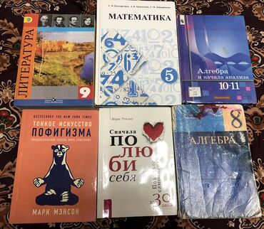 гдз прописи 1 класс воронина 4 часть ответы: Книги по 150 Продаю свои б/у книги Есть и предметные, популярные для