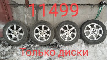 кара балта портер: Литые Диски R 15 SKAD, Комплект, отверстий - 5, Б/у