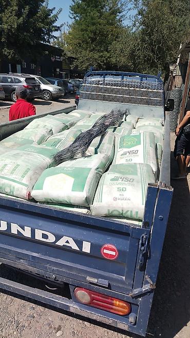 Цемент: Портланд цемент, M-500 — 20