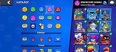 adopt me: Аккаунт Brawl Stars аккаунт 2019 года куплено 4 бп 1 бп+ почти все — 5