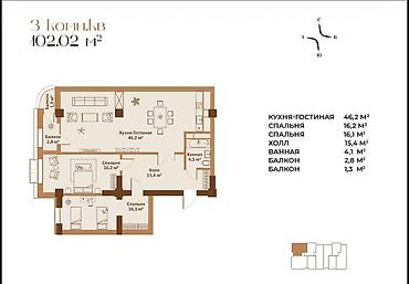 Үй куруучулардан жаңы конуштар: Курулуп жатат, 1 бөлмө, 48 м² — 5