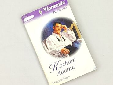 Книга, жанр - Роман, стан - Ідеальний
