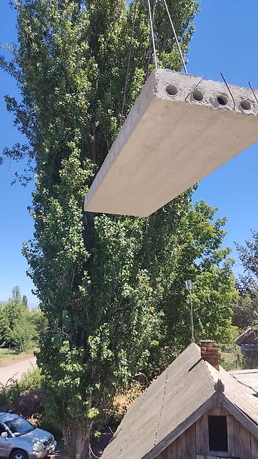 Ребристые плиты перекрытия: Новый, Размер: 1.2 x 5 x 300, Установка, Гарантия, Бесплатная доставка — 2