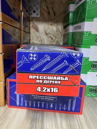 резьба по дереву: Саморезы по дереву с прессшайбой размером 4.2x16 мм, упакованные в