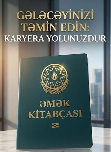 defter üzü: Məhsul: Əmək kitabçası Təsvir: - Rəsmi məşğulluq və karyera — 1