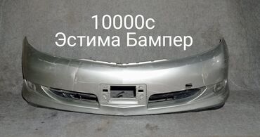 бишкек бампер: Передний Бампер Toyota 2014 г., Б/у, цвет - Бежевый, Оригинал